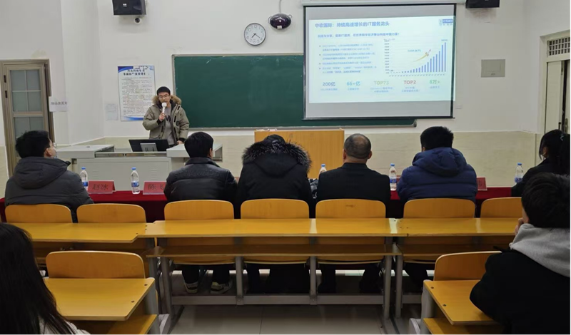 计算机学院举办专场宣讲招聘会——助力学生就业