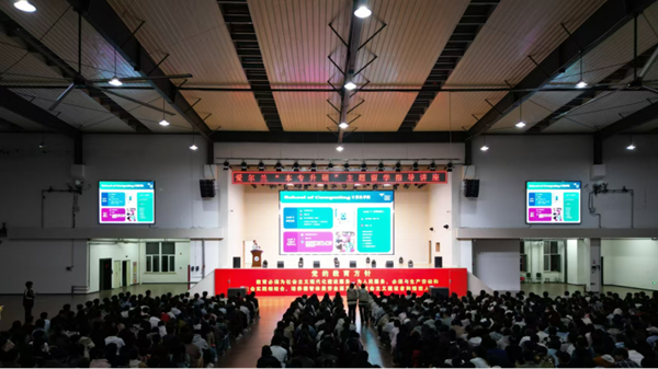 河北科技学院 计算机学院 职业未来规划主题指导讲座