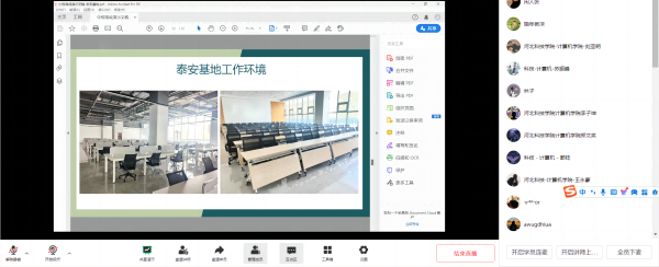 河北科技学院计算机学院校园招聘宣讲会 携手未来，共创辉煌