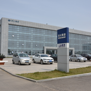 河北科技学院代表团访问百川集团