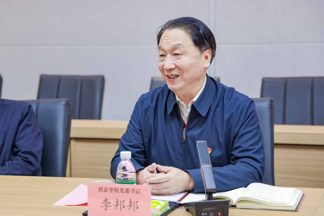 河北科技学院走访西京学院进行审核评估内涵建设考察交流 第 4 张