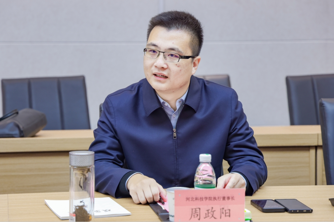 河北科技学院走访西京学院进行审核评估内涵建设考察交流 第 5 张