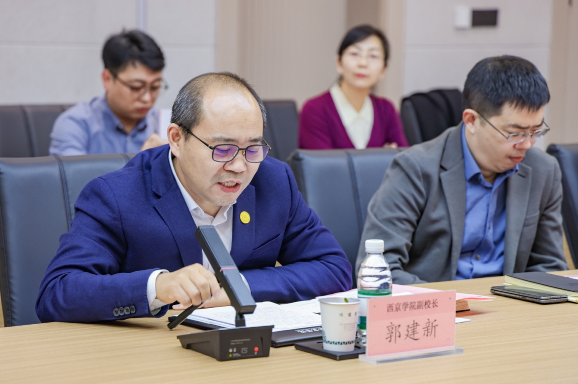 河北科技学院走访西京学院进行审核评估内涵建设考察交流 第 6 张