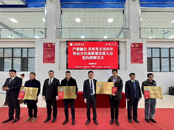 微信图片_20250224175359.jpg
