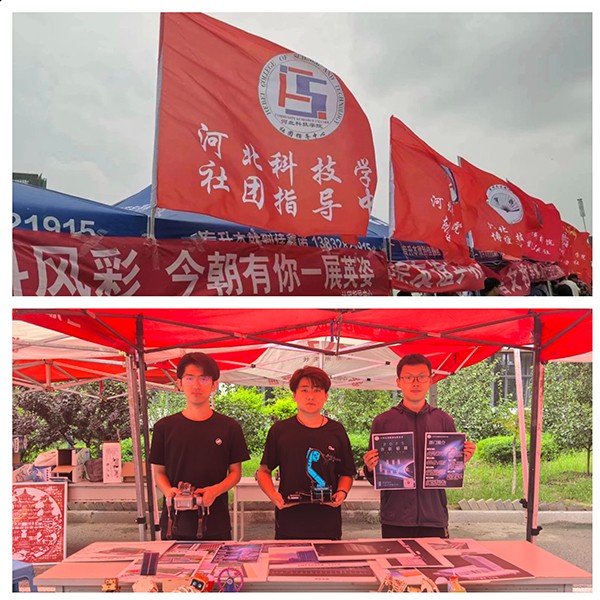 社团1.jpg