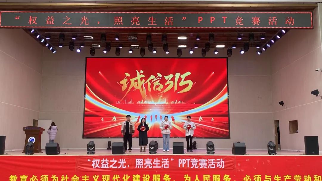 河北科技学院校学生会权益之光，照亮生活 第 10 张
