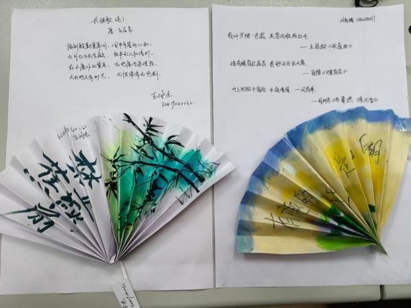 河北科技学院社团指导中心“锋采竞扬，墨韵流长” 第 17 张