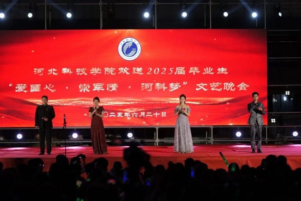 微信图片_20250623152656.jpg