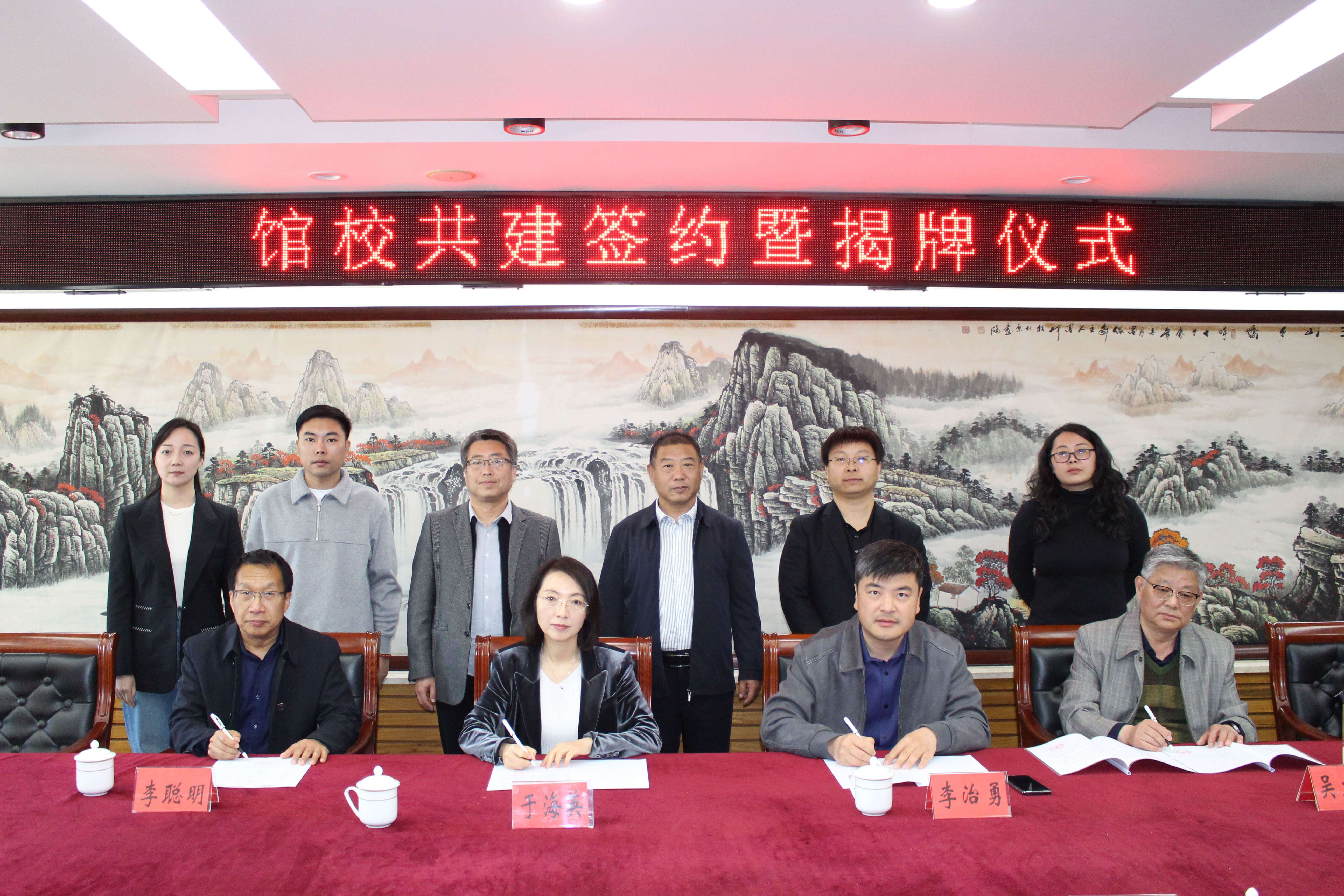 河北科技学院与李大钊纪念馆携手共建---推进思政教育创新发展