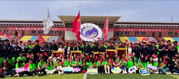 微信图片_20250508151845.jpg