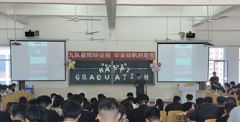以爱为序，奔赴山海