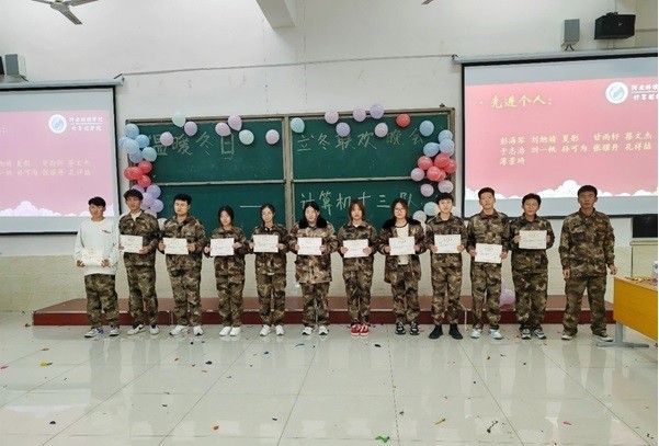 计算机学院 表扬先进，共创未来 第 2 张