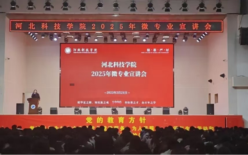 计算机学院“2025年微专业宣讲会”主题讲座顺利开展 第 1 张