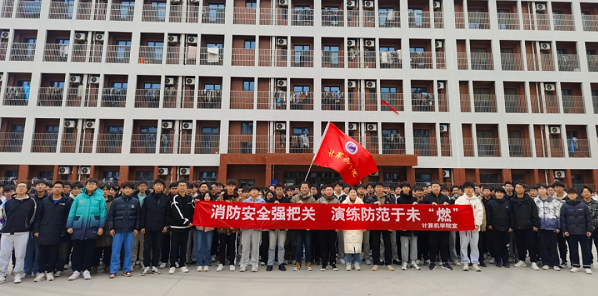 计算机学院进行消防演练 第 3 张