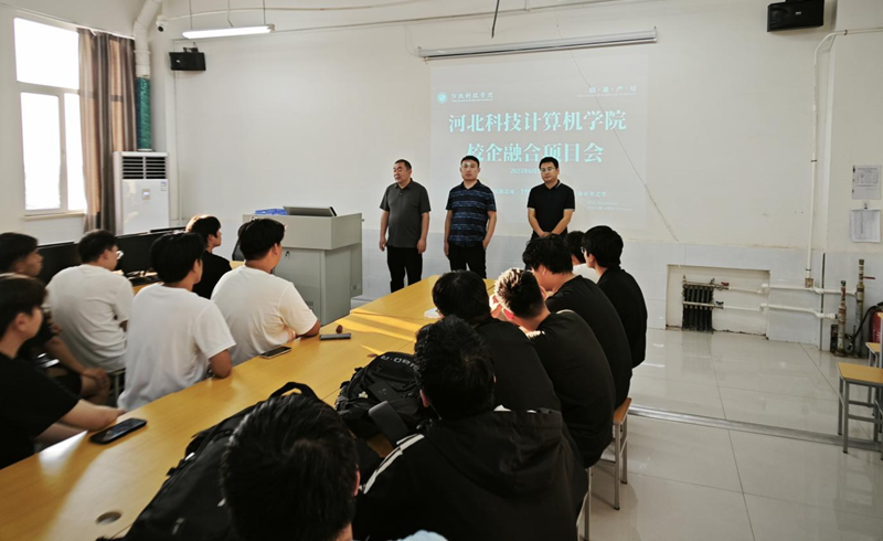 计算机学院与北京智迅腾科技术有限公司携手 深化校企融合，开启协同育人新篇章 第 1 张