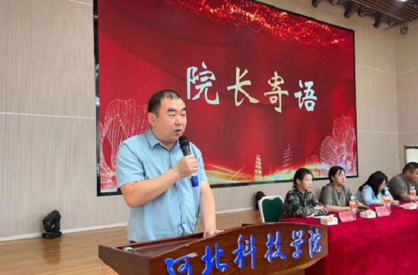 河北科技学院//计算机学院//“致敬青春毕业季”2023届毕业典礼 第 4 张
