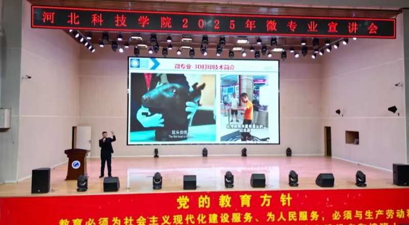 计算机学院“2025年微专业宣讲会”主题讲座顺利开展 第 3 张