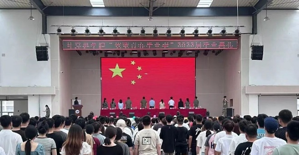 河北科技学院//计算机学院//“致敬青春毕业季”2023届毕业典礼 第 2 张