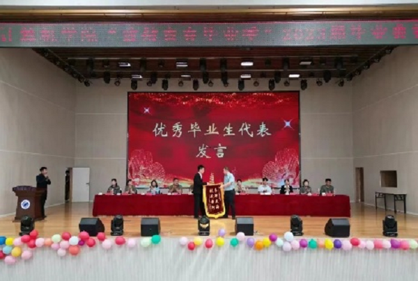 河北科技学院//计算机学院//“致敬青春毕业季”2023届毕业典礼 第 3 张
