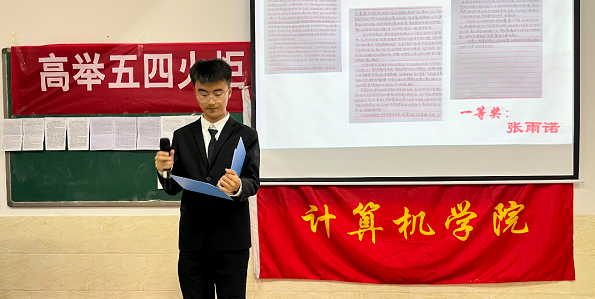 河北科技学院 -计算机学院 2023年学生工作亮点总结 第 5 张