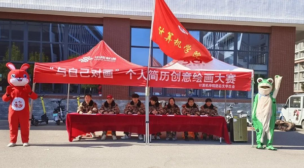 河北科技学院 -计算机学院 2023年学生工作亮点总结 第 13 张