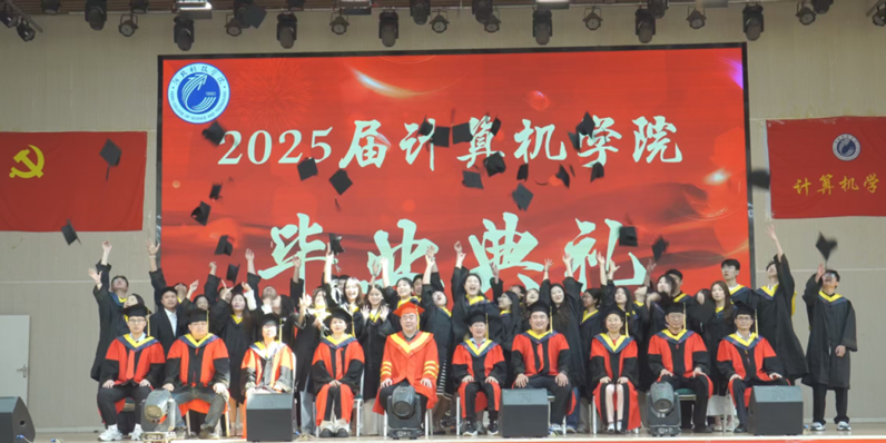 2025届毕业生典礼暨学位授予仪式 第 2 张