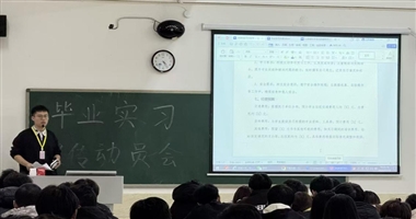 河北科技学院计算机学院-以实习为帆，启航新征程