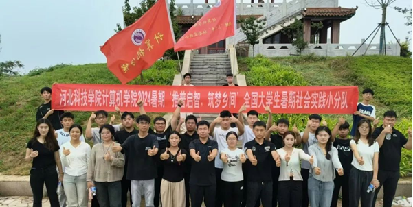 河北科技学院计算机学院追寻红色记忆，赓续红色血脉 第 2 张