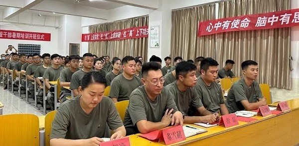 河北科技学院//计算机学院//暑期学管干部培训 第 2 张