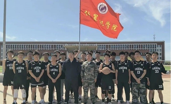 河北科技学院 计算机学院 迎“篮”而上，悦动青春 第 2 张