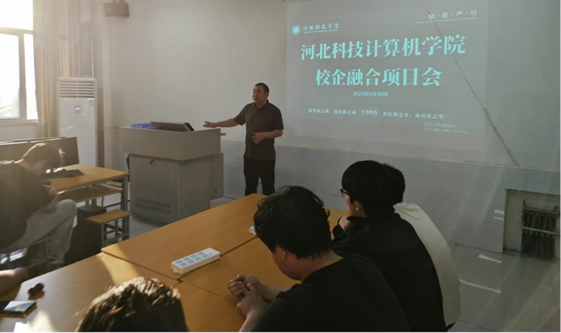 计算机学院与北京智迅腾科技术有限公司携手 深化校企融合，开启协同育人新篇章 第 2 张
