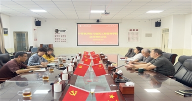 计算机学院与建筑工程管理学院开展结对帮扶活动