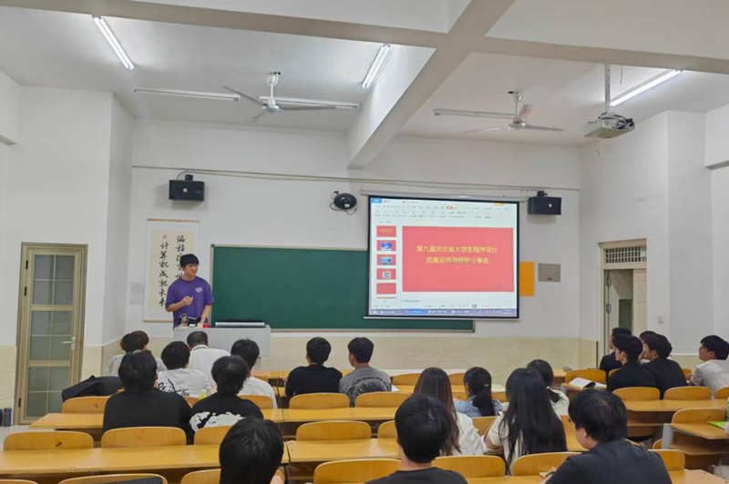 计算机学院学子在第九届河北省大学生程序设计竞赛中斩获佳绩并开展经验交流​ 第 3 张
