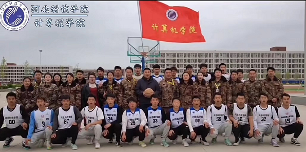 河北科技学院 -计算机学院 2023年学生工作亮点总结 第 2 张