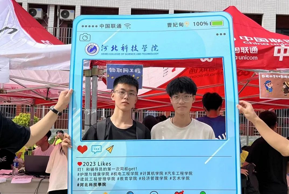 河北科技学院 -计算机学院 2023年学生工作亮点总结 第 10 张