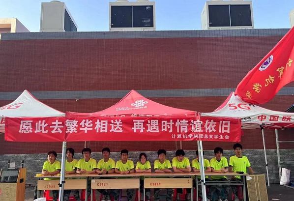 河北科技学院 -计算机学院 2023年学生工作亮点总结 第 8 张