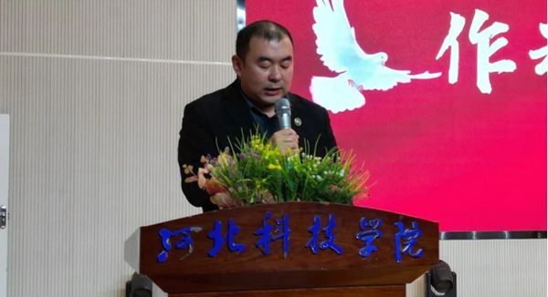 河北科技学院计算机学院“博学善教，勤思笃行”教风学风建设活动月启动大会 第 4 张
