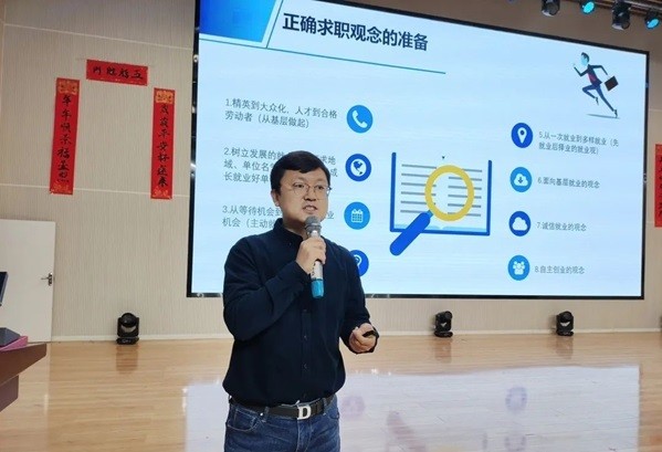 河北科技学院 计算机学院举办“毕业生就业指导”专题讲座 第 2 张