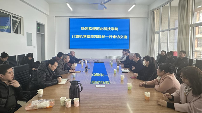 计算机学院赴唐山学院交流学习审核评估工作 第 1 张
