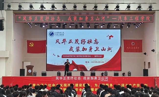 微信图片_20250617085723.jpg