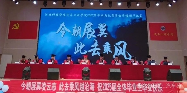 微信图片_20250619174240.jpg