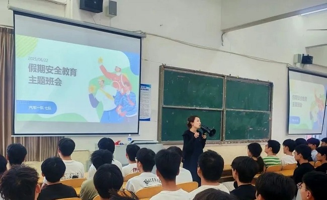 微信图片_20250704172448.jpg