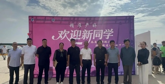 微信图片_20250904143933.jpg
