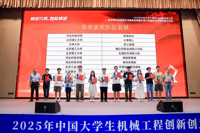 微信图片_20250914191952_9_80.jpg