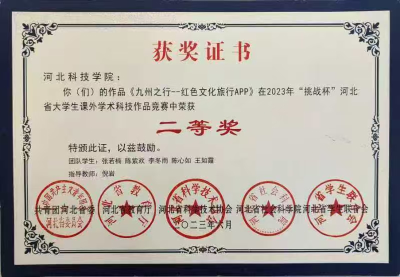 微信图片_20250513113638.jpg