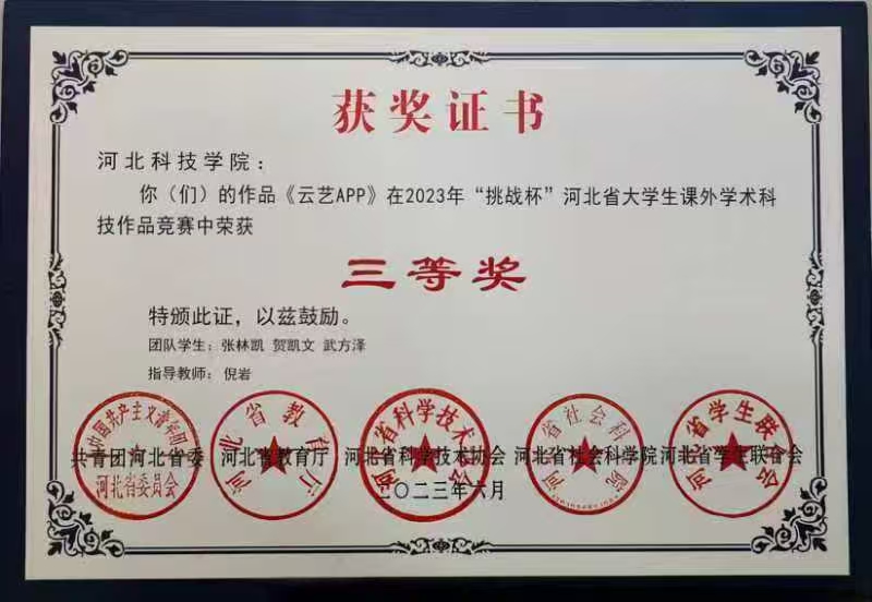 微信图片_20250513113331.jpg