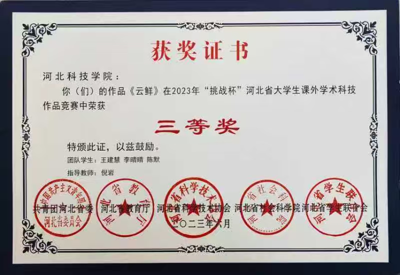 微信图片_20250513113631.jpg