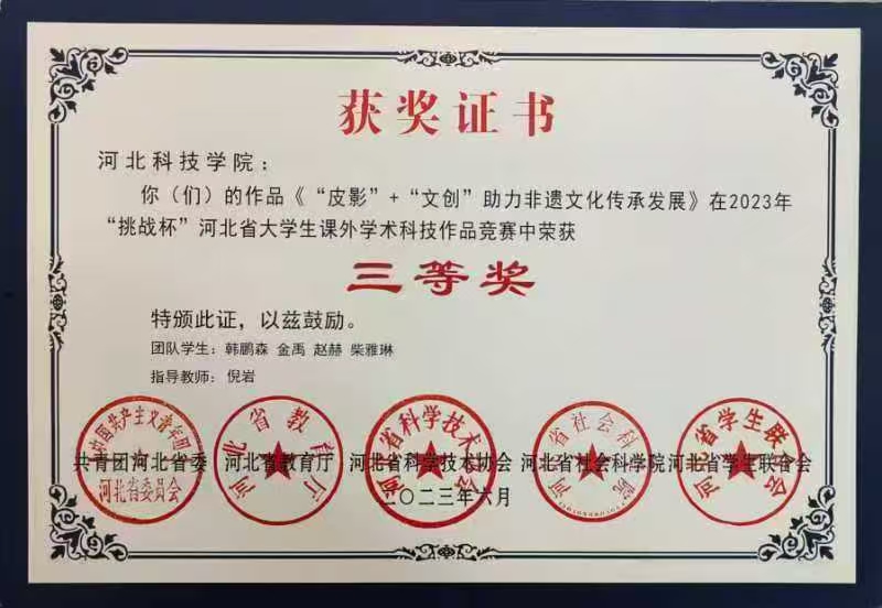 微信图片_20250513113625.jpg