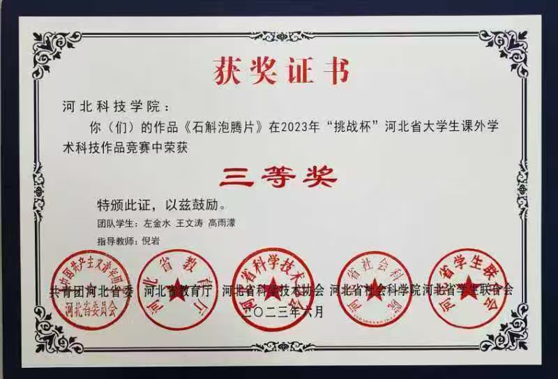 微信图片_20250513113645.jpg