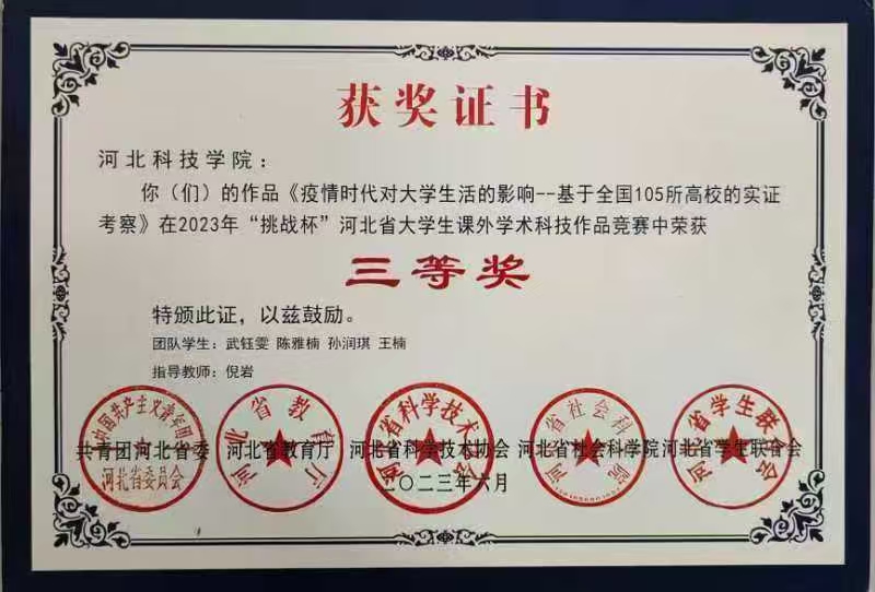微信图片_20250513113700.jpg